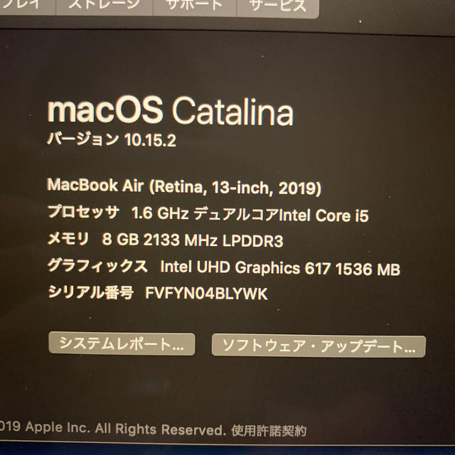 Apple MacBookAir 2019 256GB 本体　箱付き　付属品付き