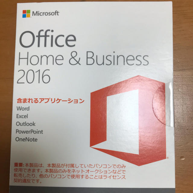 新品 ラスト Office  2016 Home & Business