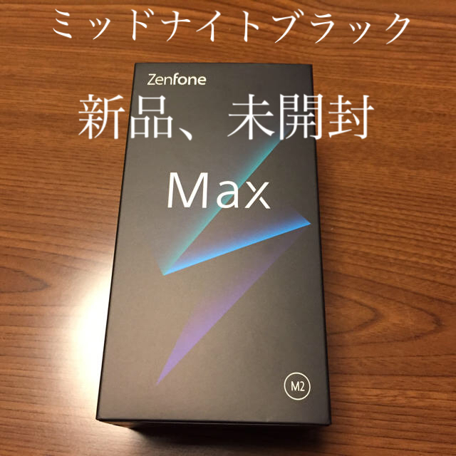 ASUS zenfone max m2 ミッドナイトブラックスマートフォン本体