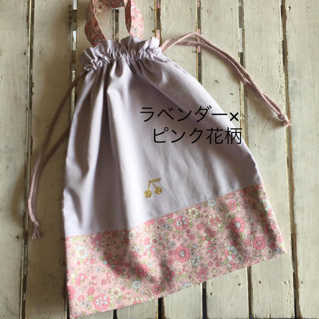 くすみカラー×花柄×さくらんぼワッペン レッスンバッグ他オーダーページ