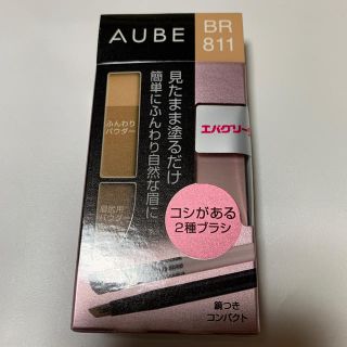 オーブ(AUBE)のオーブ　見たまま塗るだけアイブロウコンパクト　BR811(パウダーアイブロウ)