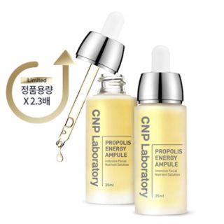 チャアンドパク(CNP)のCNP 35ml 2本(美容液)