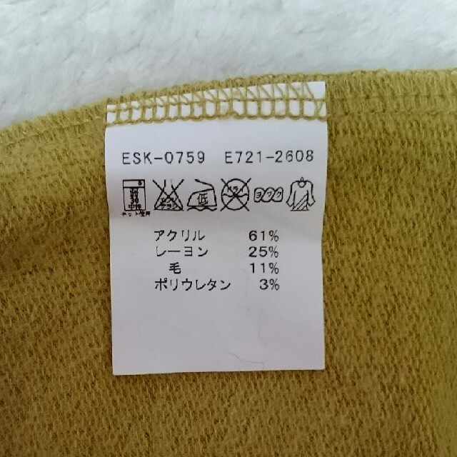 EDWIN(エドウィン)の☆NY様専用　Tシャツ(エドウィン) レディースのトップス(Tシャツ(長袖/七分))の商品写真