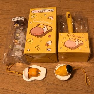 グデタマ(ぐでたま)のぐでたま　ボトル＆クリーナー(キャラクターグッズ)