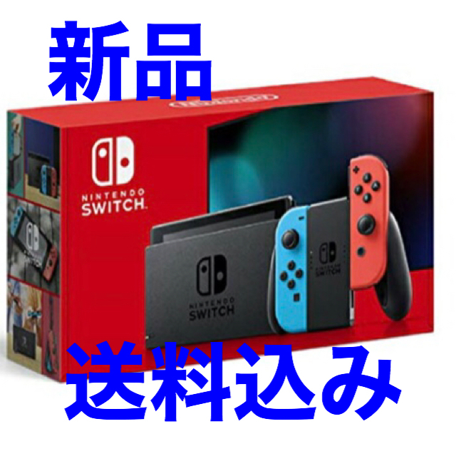 新型　Nintendo Switch