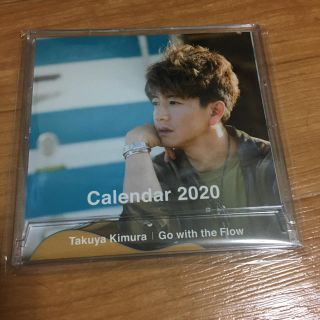 ジャニーズ(Johnny's)の【Go with the Flow 同時購入特典】木村拓哉カレンダー2020　(ミュージシャン)