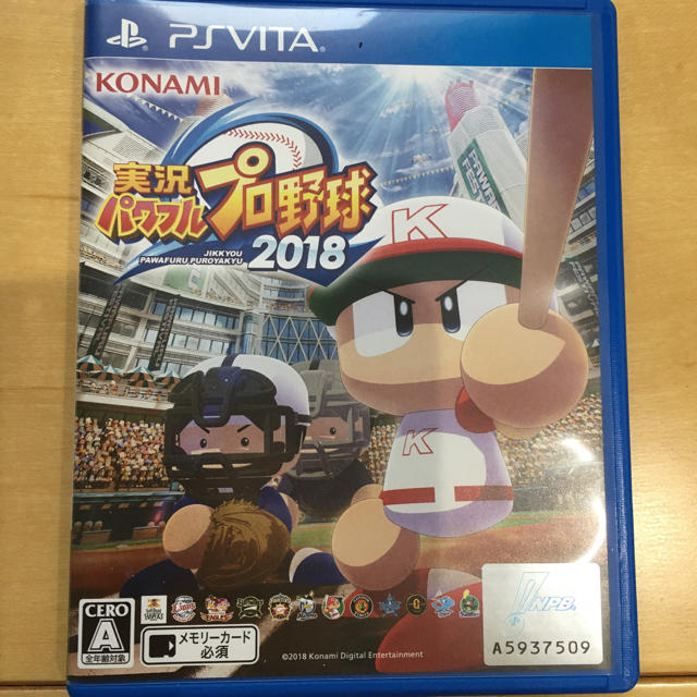 KONAMI(コナミ)の実況パワフルプロ野球2018 Vita 美品♫ エンタメ/ホビーのゲームソフト/ゲーム機本体(携帯用ゲームソフト)の商品写真