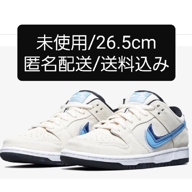 ナイキ SB ダンク LOW プロ(NIKE SB DUNK LOW PRO)