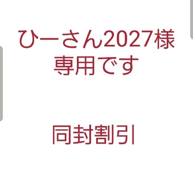 Starbucks Coffee(スターバックスコーヒー)のスタバドリンクチケット20枚★ チケットの優待券/割引券(フード/ドリンク券)の商品写真