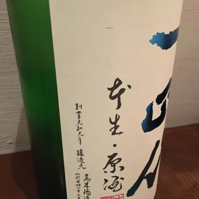 十四代 純米吟醸 槽垂れ 本生 原酒 1800ml 日本酒