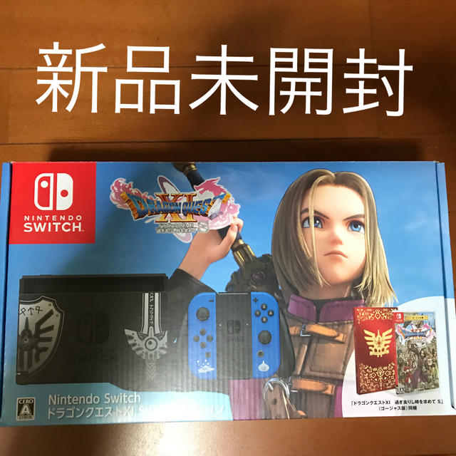 ドラクエXI【新品・未開封】Nintendo Switch本体(ドラクエ11エディション)