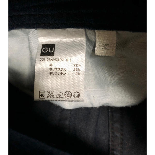GU(ジーユー)のスキニーデニム インディゴブルー GU レディースのパンツ(スキニーパンツ)の商品写真