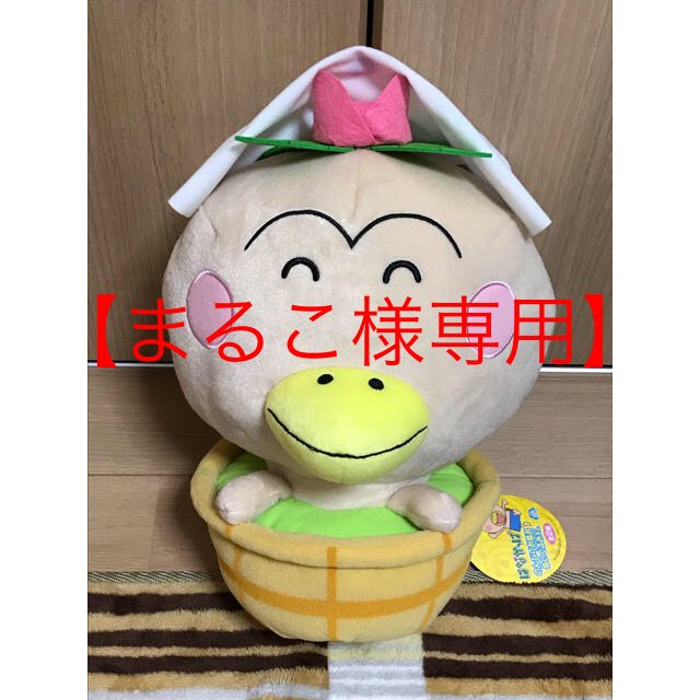 はなかっぱ ぬいぐるみ のんびりお風呂ぬいぐるみxlの通販 By こうたん S Shop ラクマ はなかっぱ ぬいぐるみ のんびりお風呂ぬいぐるみxlの通販 By こうたん S Shop ラクマ