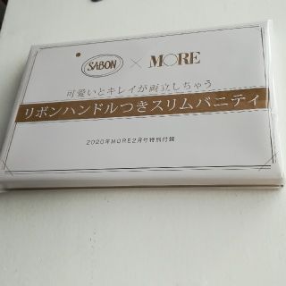 サボン(SABON)のSABONリボンハンドル付スリム　バニティ　MORE２月号付録(ポーチ)