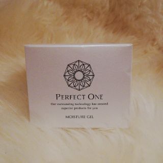 パーフェクトワン(PERFECT ONE)のパーフェクトワン モイスチャージェル 75g(オールインワン化粧品)