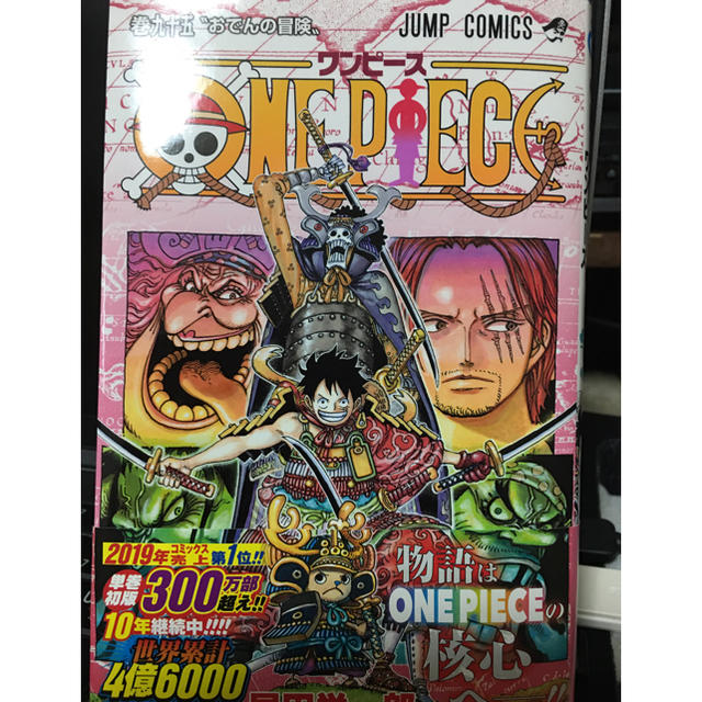 集英社(シュウエイシャ)のＯＮＥ　ＰＩＥＣＥ 巻９５ エンタメ/ホビーの漫画(少年漫画)の商品写真