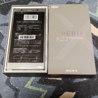 エクスペリア(Xperia)の【未使用】au XperiaXZ2 Premium(sov38)(スマートフォン本体)