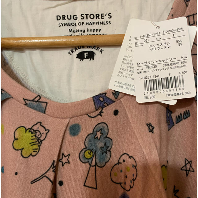 drug store's(ドラッグストアーズ)の【新品】ドラッグストアーズ＊チュニックＦ レディースのトップス(チュニック)の商品写真