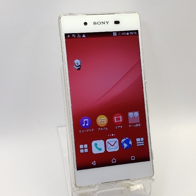 無料ダウンロードsony Xperia Z4 Sim フリー 全イラスト集 無料ダウンロードsony Xperia Z4 Sim フリー 全イラスト集