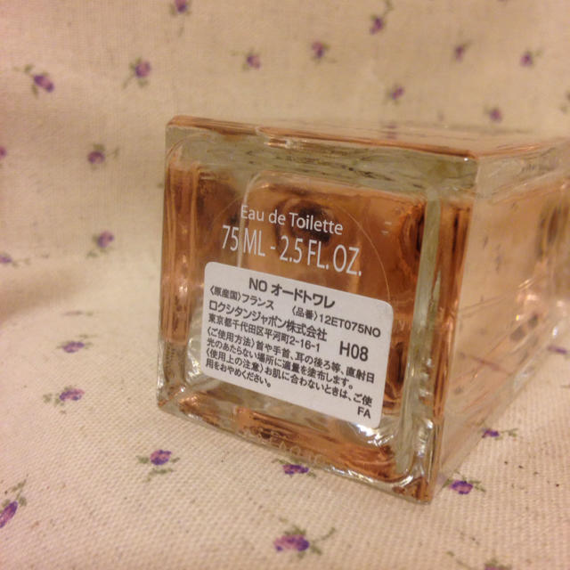 ロクシタン  ネロリ 75ml 1