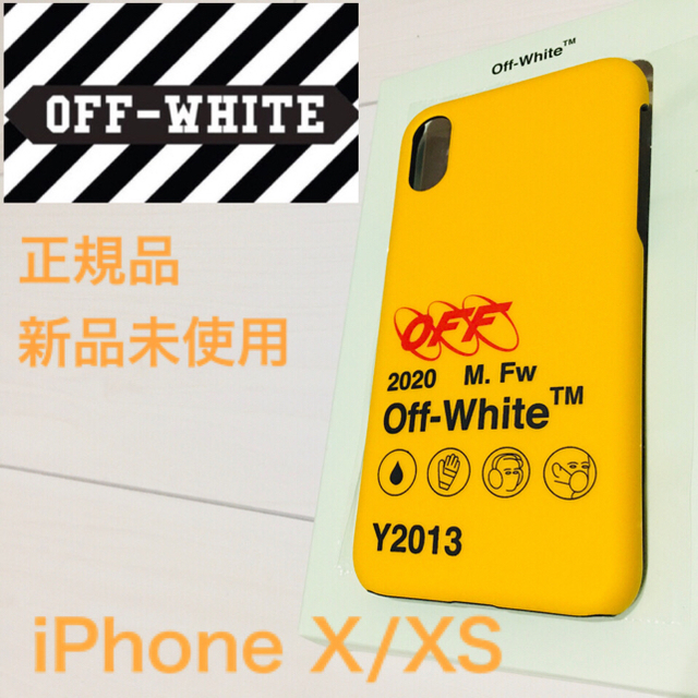 OFF-WHITE - [正規品]新作 OFF-WHITE Y013 iPhoneケース（Ⅹ,ⅩS）の ...