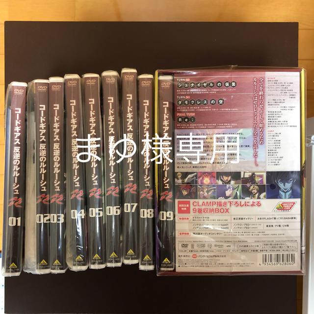 DVDブルーレイコードギアス　反逆のルルーシュ　R2 DVD全巻セット