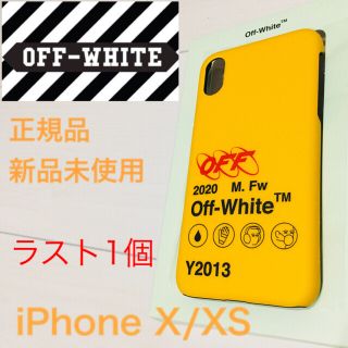 オフホワイト(OFF-WHITE)の[正規品]新作 OFF-WHITE Y013 iPhoneケース（Ⅹ,ⅩS）(iPhoneケース)