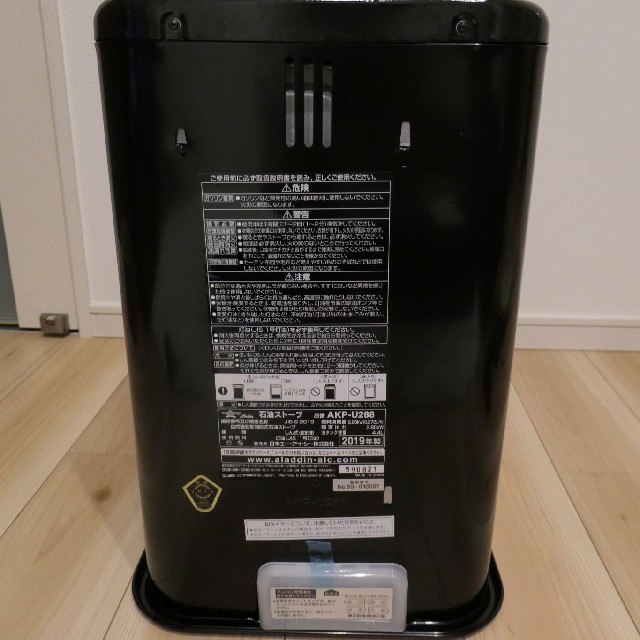 アラジン石油ストーブAKP-U288ブラック | www.innoveering.net