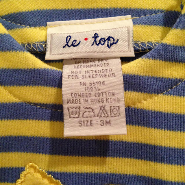 Le Top(ルトップ)のle top 3M ブルー×イエロー 可愛いヒヨコのストライプロンパース キッズ/ベビー/マタニティのベビー服(~85cm)(ロンパース)の商品写真