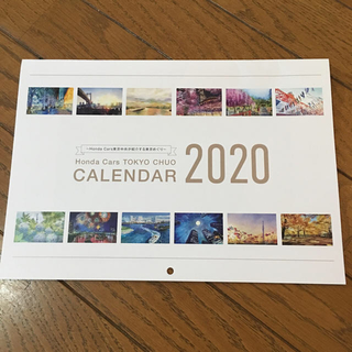 ホンダ(ホンダ)のHonda 2020年カレンダー(カレンダー/スケジュール)