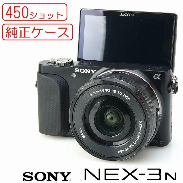 450ショット★ SONY NEX-3 N 純正キャリーケース ミラーレス