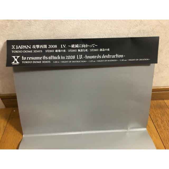 XJAPAN ライブBook