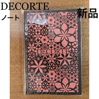 コスメデコルテ(COSME DECORTE)の【新品・未使用】コスメデコルテ ノート 日記帳 (ノート/メモ帳/ふせん)