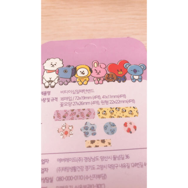 防弾少年団(BTS)(ボウダンショウネンダン)の★新商品！BTS〜防弾少年団〜絆創膏〜2箱セット〜BT21〜青&紫 エンタメ/ホビーのタレントグッズ(アイドルグッズ)の商品写真