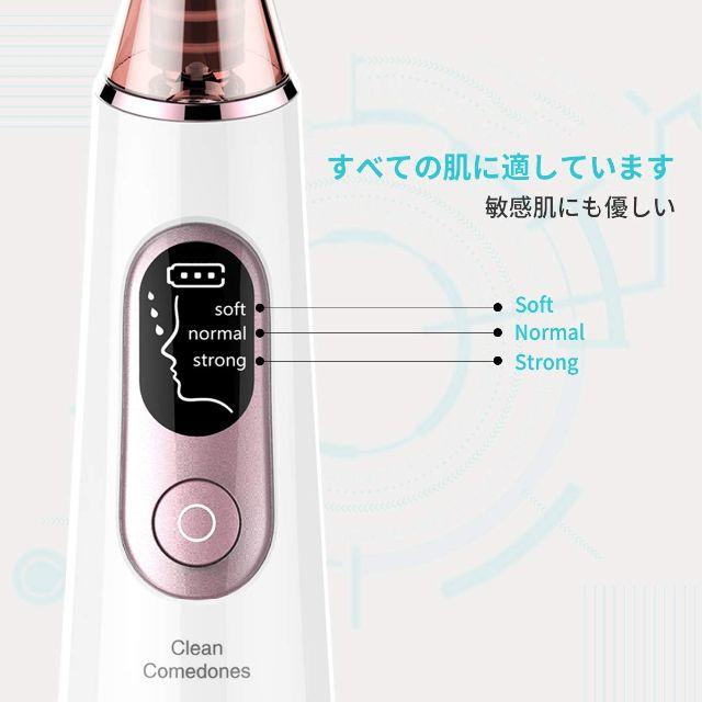 毛穴吸引器 スポットクリア LEDスクリーン スマホ/家電/カメラの美容/健康(フェイスケア/美顔器)の商品写真