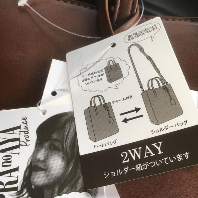 しまむら(シマムラ)の新品しまむらプチプラのあやタテナガ2WAYバッグ濃茶 レディースのバッグ(ショルダーバッグ)の商品写真