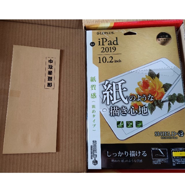 2020 ヨドバシカメラ福袋 iPad 第7世代 アクセサリ含め45580円相当 2