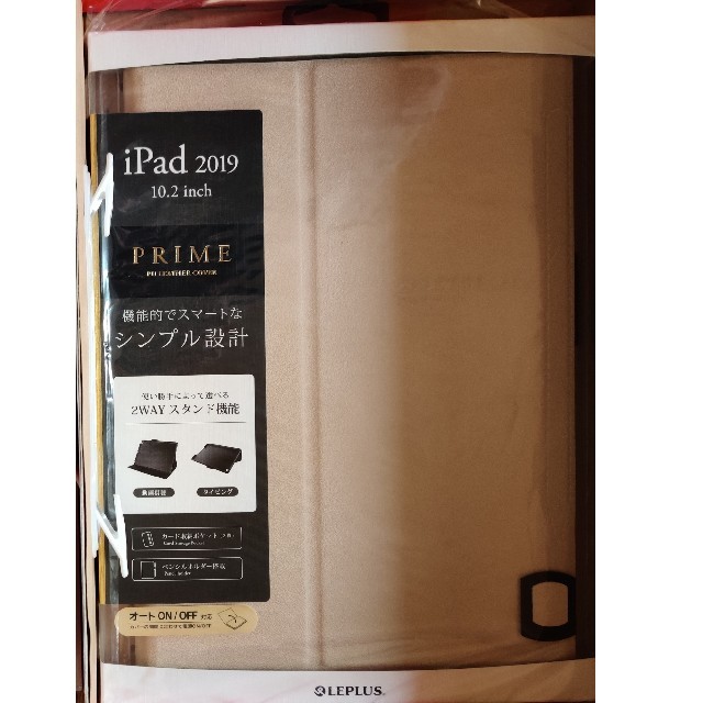 2020 ヨドバシカメラ福袋 iPad 第7世代 アクセサリ含め45580円相当 3