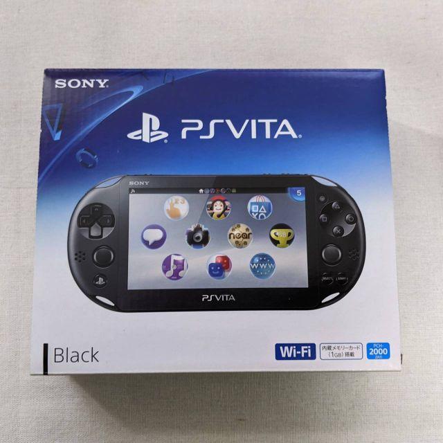 PlayStation®Vita（PCH-2000シリーズ） Wi-Fiモデル 3