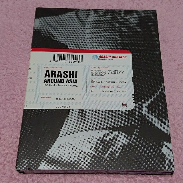 ARASHI　AROUND　ASIA【初回生産限定盤】 DVDDVDブルーレイ