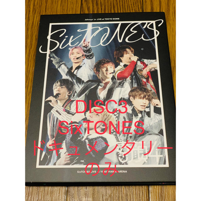全国宅配無料
素顔4 - ジャニーズJr. SixTONES盤 ドキュメンタリーDISCのみ ちぇんえら すとーんず ミュージック 全国宅配無料
素顔4 - ジャニーズJr. SixTONES盤 ドキュメンタリーDISCのみ ちぇんえら すとーんず ミュージック