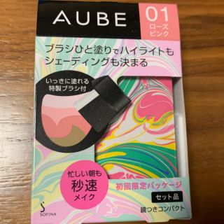 オーブクチュール(AUBE couture)のオーブ ひと塗りチーク♡ローズピンク(チーク)