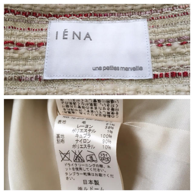 IENA(イエナ)のIENA ツイードジャケット 【卒園式 卒業式】【入園式 入学式】 レディースのジャケット/アウター(ノーカラージャケット)の商品写真