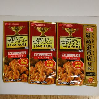 ニッシンセイフン(日清製粉)の日清  からあげ粉  ３袋(調味料)