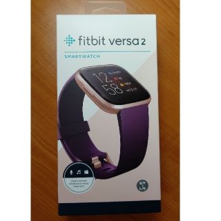 フィットフィット(fitfit)のfitbit versa2(腕時計(デジタル))