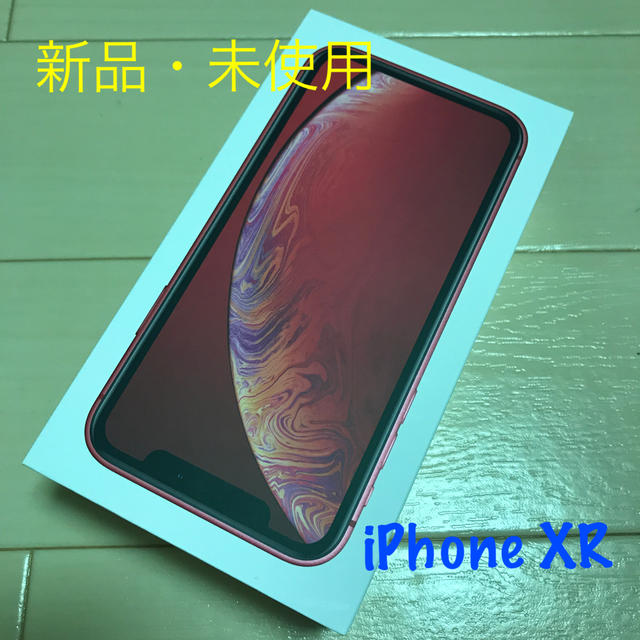 【新品・未使用】iPhone XR 128GBスマホ/家電/カメラ