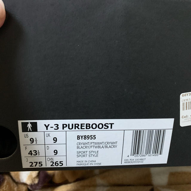 y-3 pureboost