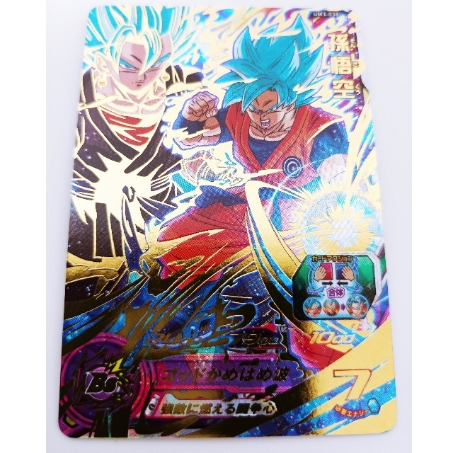 ドラゴンボール - 美品！ドラゴンボールヒーローズ UM3-038 孫悟空 強敵悟空 の通販 by ☆｜ドラゴンボールならラクマ