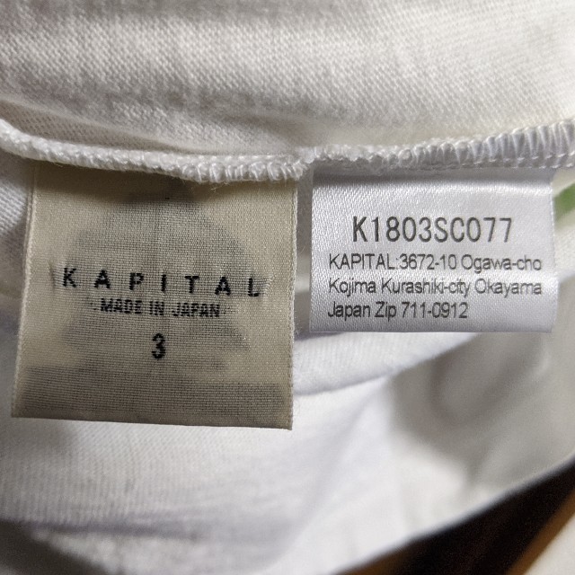 KAPITAL(キャピタル)の【送料込】KAPITL 天竺クルーTシャツ アンディウォーホール【新品未使用】 メンズのトップス(Tシャツ/カットソー(半袖/袖なし))の商品写真