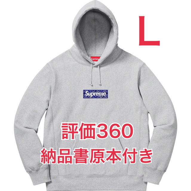 パーカーBandana Box Logo Hooded Sweatshirt